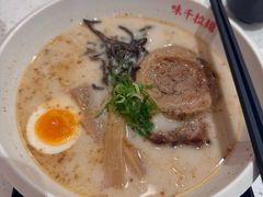 -味千拉面(广州白云机场T1西二店)