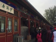 门面-李小老烧饼(常营民族家园店)