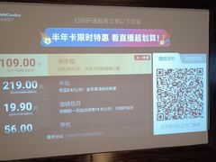 -蓉府金足印象(清江西路店)