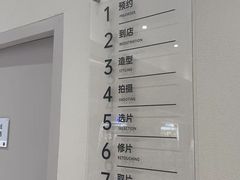-海马体照相馆(广州新世界云门New park店)