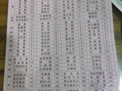 -木萨火锅店(开鲁路店)