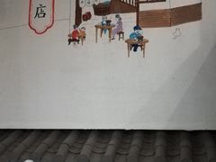 -破店(井大店)