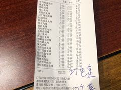 -金刚山烧烤(中山路店)