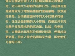 -观心实验室·心理咨询(上海旗舰店)