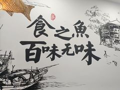 -胖子鱼·天水麻辣鱼火锅(秦州407店)