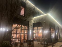 -金谷仓家庭料理(马泉营店)