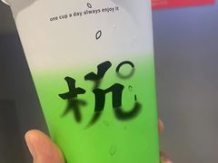 -古茗(东鼓道店)