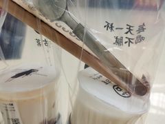 -古茗(义蓬购物中心店)