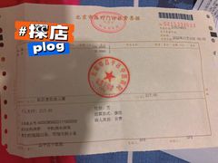 -北京市昌平区中医医院