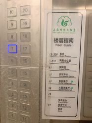 -Dr.Tin RooM美町美肤