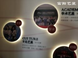 -Yestar杭州艺星医疗美容医院