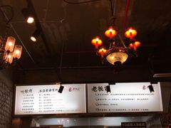 -巴四老城区炭火蛙锅(张江店)