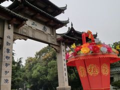 -南山风景名胜区