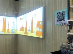 -CoCo都可(漫乐城店)