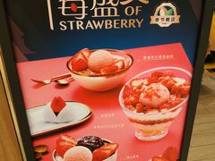 -满记甜品(苏州中心店)