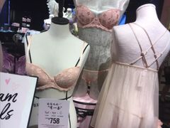 -Victoria's Secret(苏州中心全品类店)