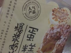 -津乐园(芥园道店)