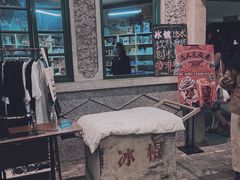 -和平菓局(王府井店)