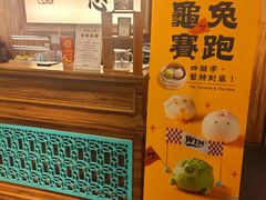 -点点心(微风信义店)