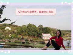 -大塘金香草谷