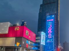 -黄兴南路步行商业街