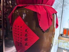 -小龙翻大江文化火锅(太古里店)
