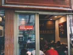 -恩宁刘福记(东华东路店)