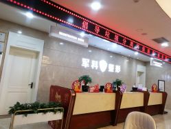 -重庆军科整形美容医院