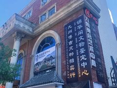 -天津意大利风情旅游区