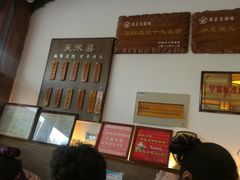 -笑来喜馄饨小笼工坊店(湖滨街店)