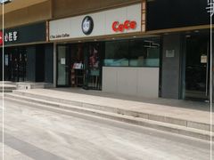 -CoCo都可(双井家乐福店)