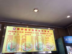 菜单-西环肥仔螺蛳粉(总店)