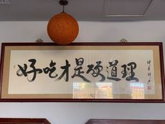 -潮汕美牛肉丸火锅店(天宁寺店)