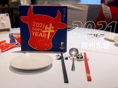 -眉州东坡(通州店)