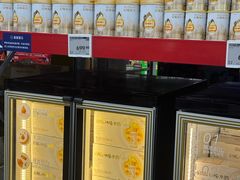 -山姆会员商店(上海浦东店)