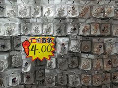 -泰康仰忠精品批发城