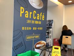 -全家便利店(宜山路站店)