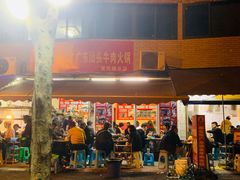 门面-柴头哥·牛肉火锅(爱民路店)