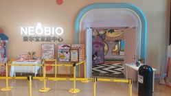 -奈尔宝·儿童乐园·亲子餐厅(苏州大悦城店)