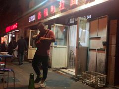 门面-鑫明明拉面(宁化路店)