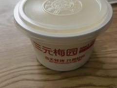 -三元梅园(劲松店)