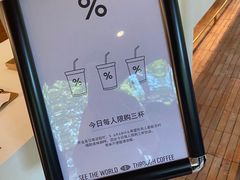 -% Arabica阿拉比卡咖啡(武汉天地店)