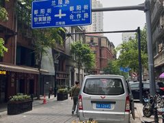 -王记生烫牛杂面馆(兰陵路店)