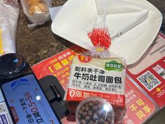 -味多美蛋糕(安定门店)