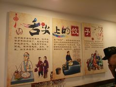 -李老哈·东北菜(宋园路店)