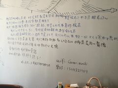 -哏儿寿司(红桥店)