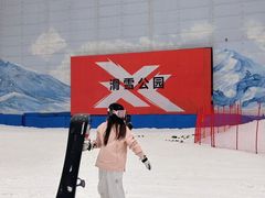 -哈尔滨热雪奇迹