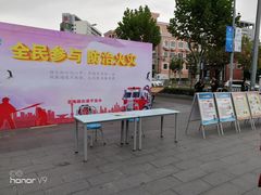 -复旦软件园