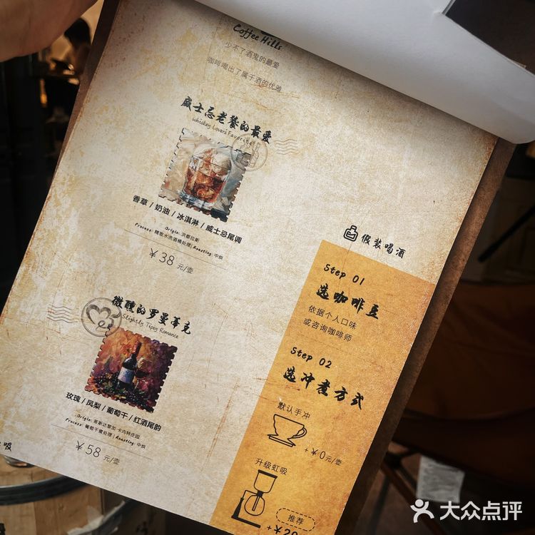 手艺人的咖啡时光