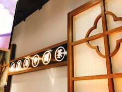 -茶百道(新城市广场店)